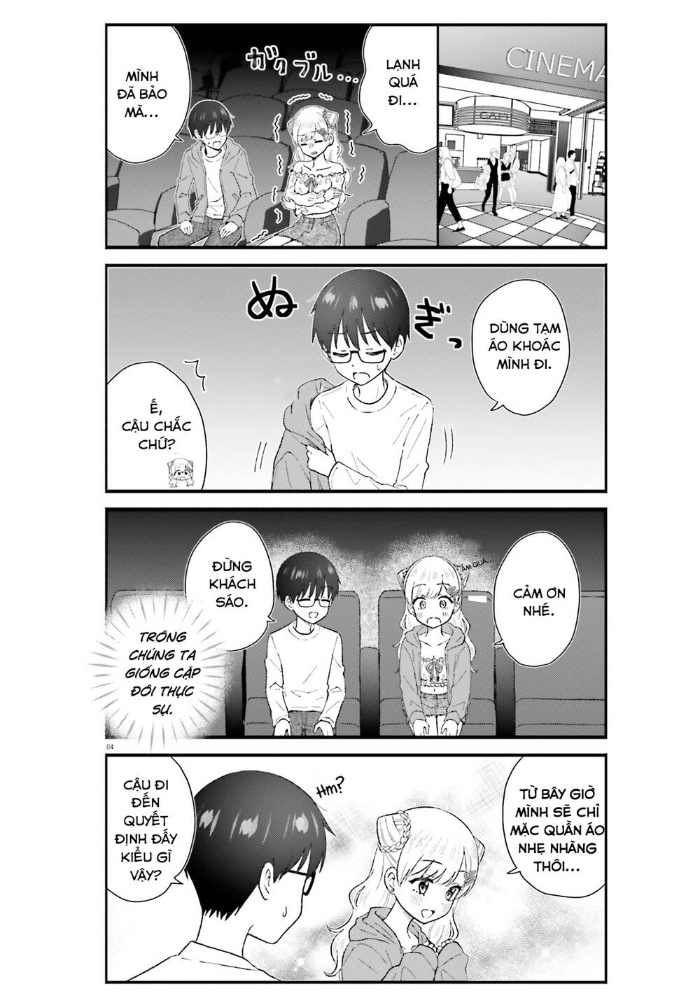 Uchida-San Chắc Chắn Không Phải Là Một Gyaru!!! Chương 4 Ảnh 5