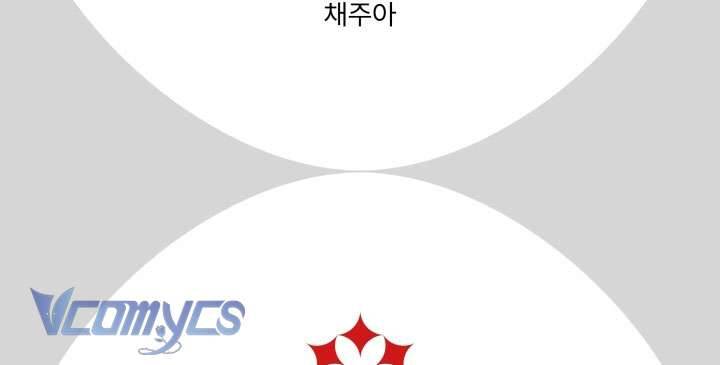 Người Xem Mắt Của Ác Nữ Quá Hoàn Hảo Chương 82 Ảnh 59