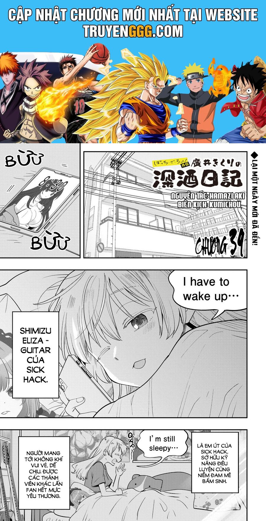 Bocchi The Rock! Ngoại Truyện: Nhật Ký Say Rượu Của Hiroi Kikuri Chương 39 Ảnh 2