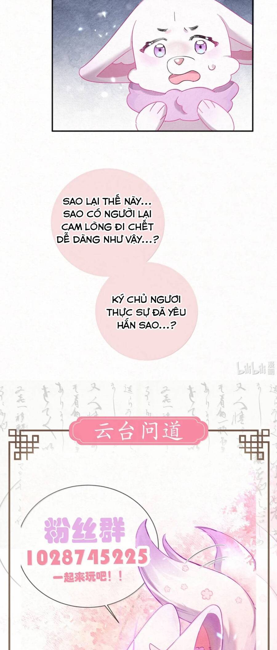 Lão Đại Lạnh Lùng Sau Khi Bị Đùa Bỡn Chỉ Biết Ỉ Ôi Khóc Lóc. Chương 23 Ảnh 26