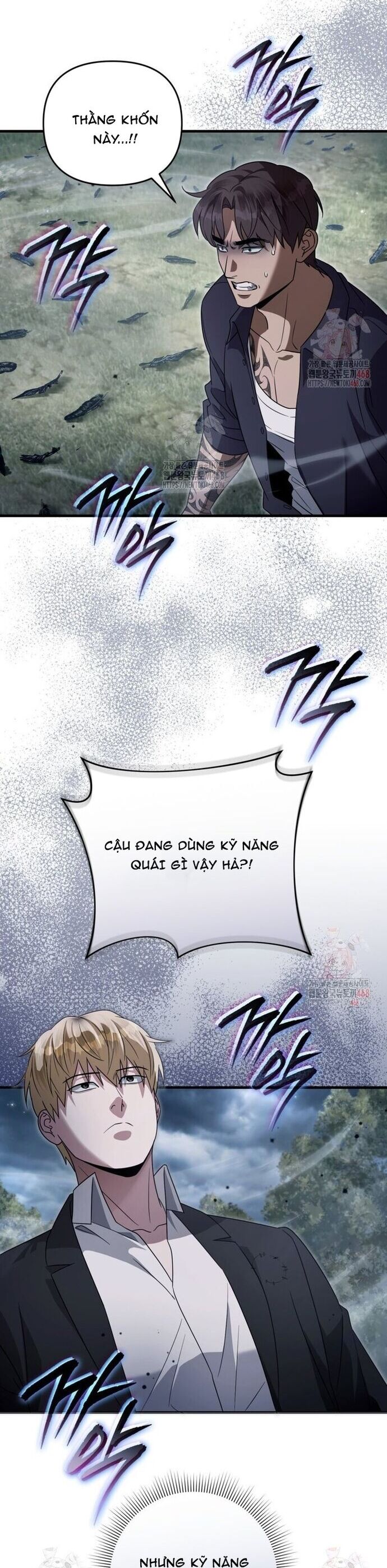 Huyễn Tượng Thợ Săn Tại Dị Giới Chương 46 Ảnh 37