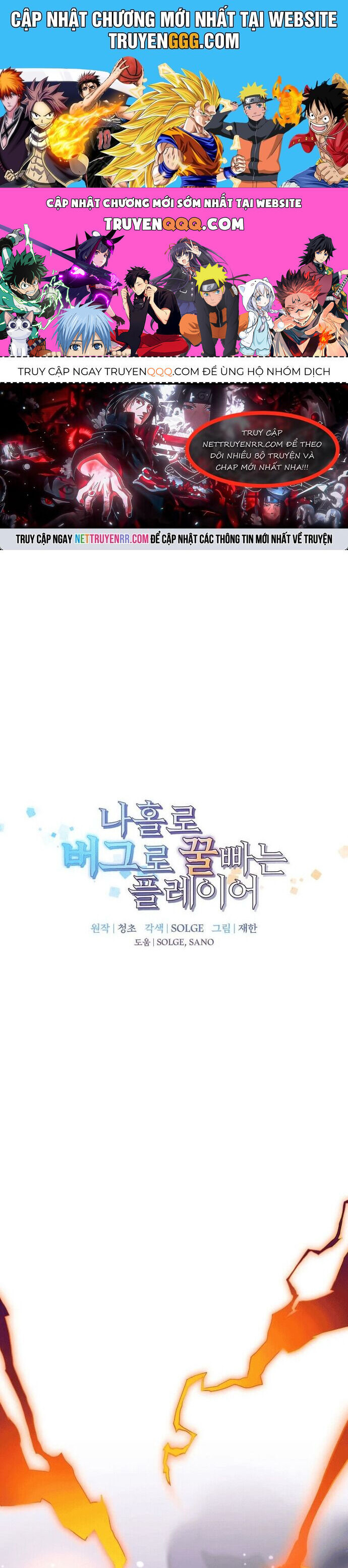 Bug Player - Người Chơi Lỗi Chương 150 Ảnh 2