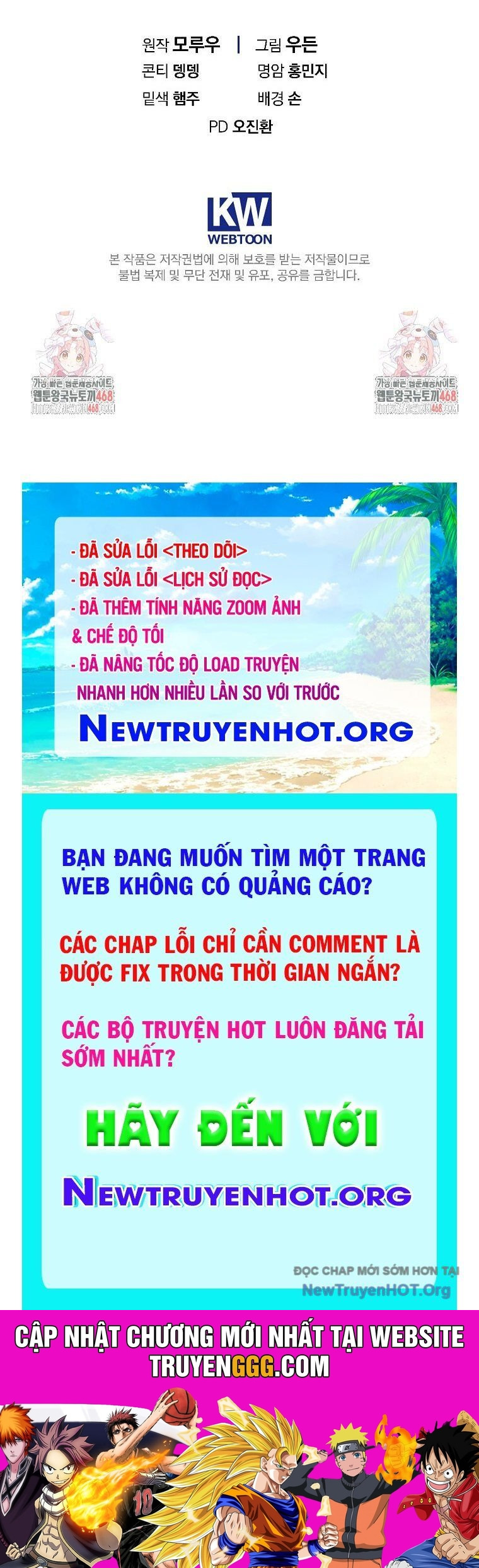 Tân Binh Của Đội Bóng Chày Quá Giỏi Chương 50 Ảnh 183