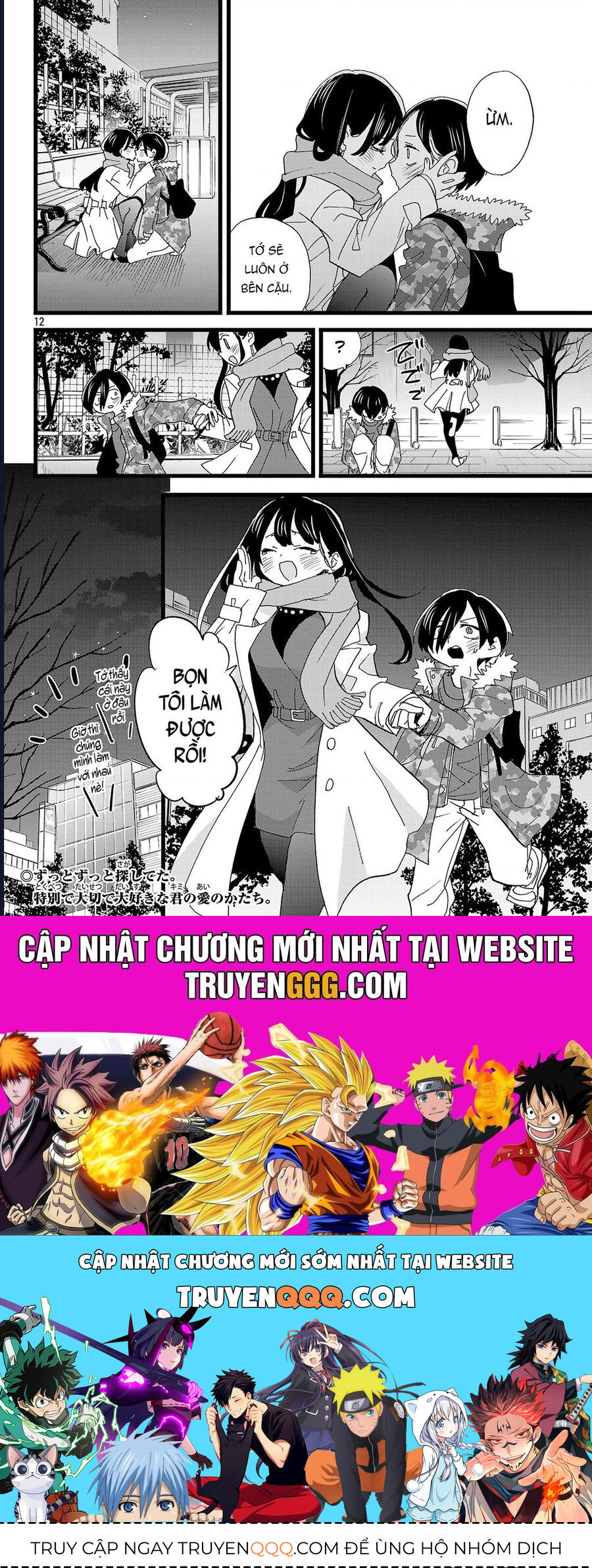 Boku No Kokoro Yabai Yatsu Chương 168 Ảnh 14