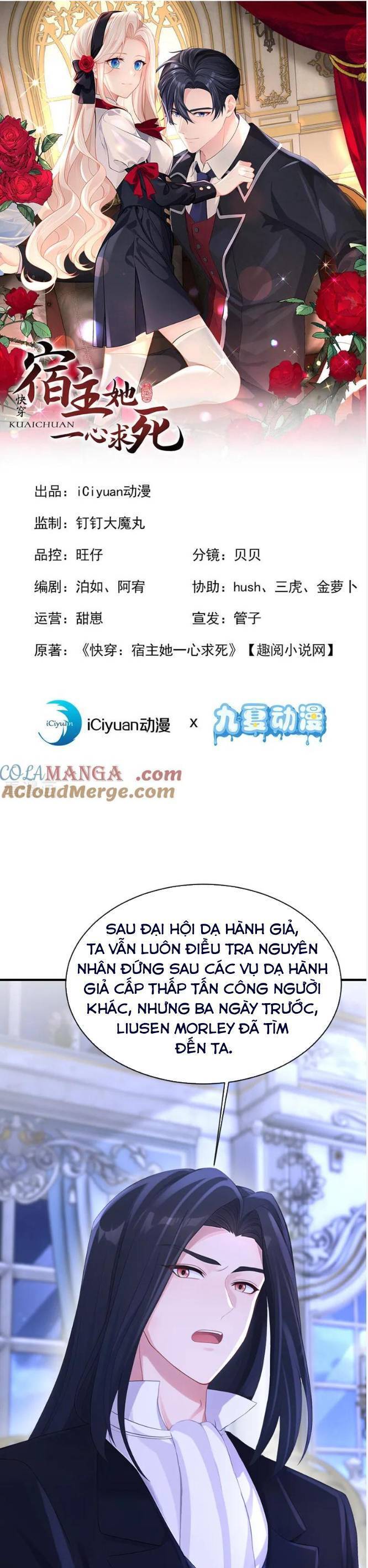 Xuyên Nhanh: Ký Chủ Cô Ấy Một Lòng Muốn Chết Chương 163 Ảnh 3