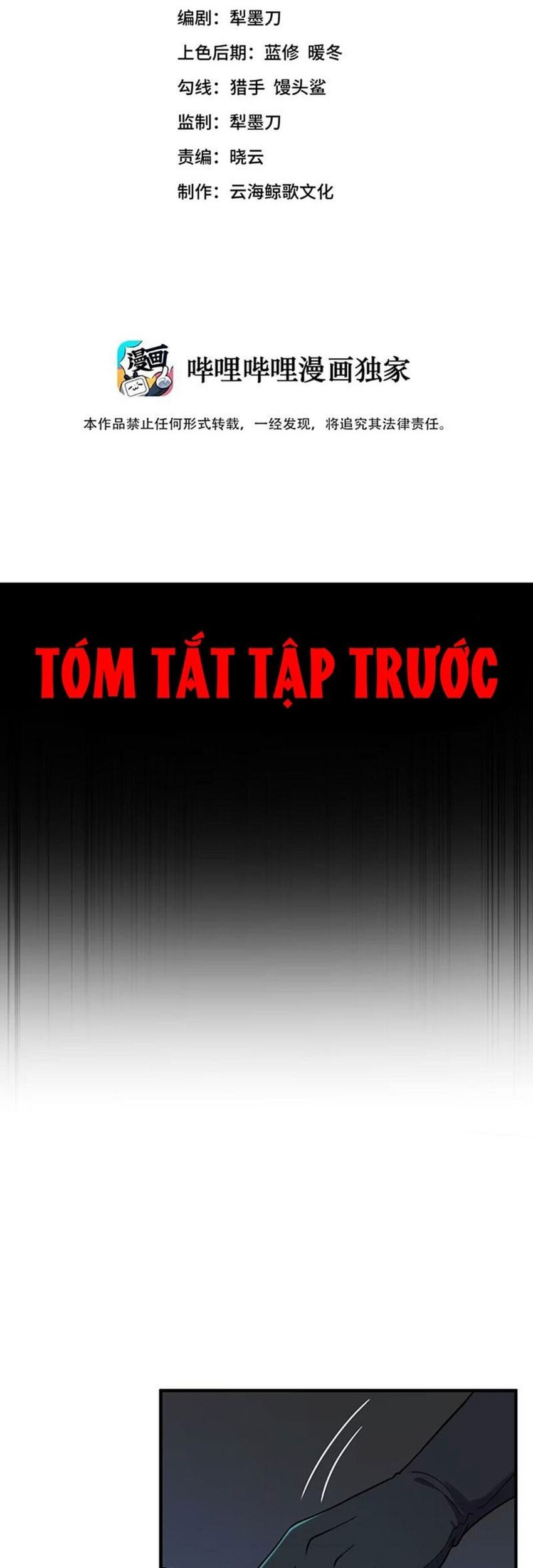 Thuật Sĩ Luyện Kim Tà Ác Không Giải Quyết Được Vật Thí Nghiệm Của Mình Chương 44 Ảnh 3