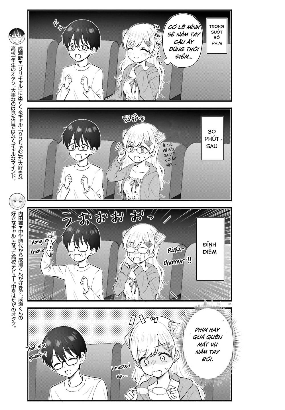 Uchida-San Chắc Chắn Không Phải Là Một Gyaru!!! Chương 4 Ảnh 6