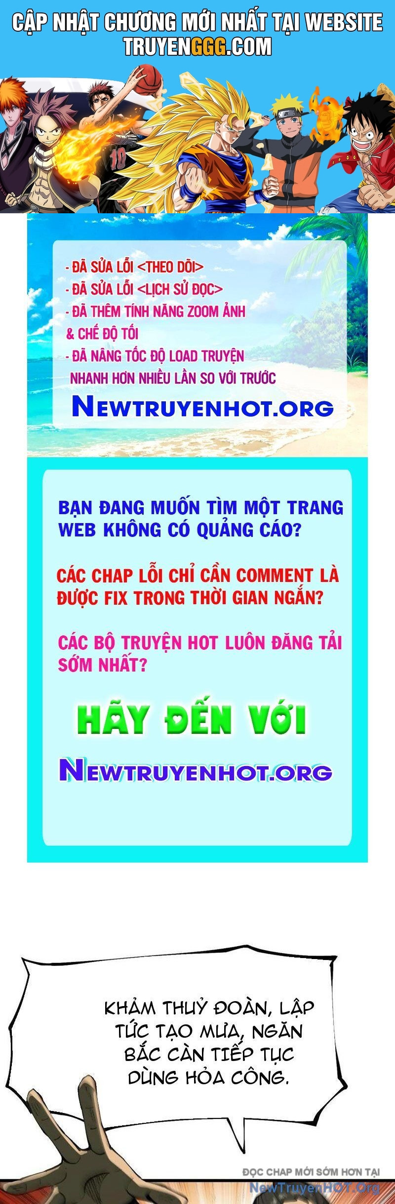 Không Cẩn Thận, Lưu Danh Muôn Thủa Chương 148 Ảnh 2