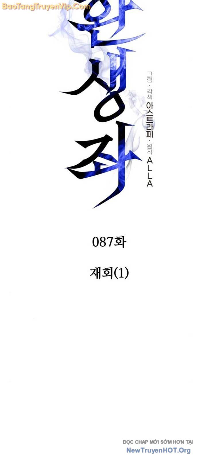 Chiến Binh Hồi Quy Chương 87 Ảnh 23