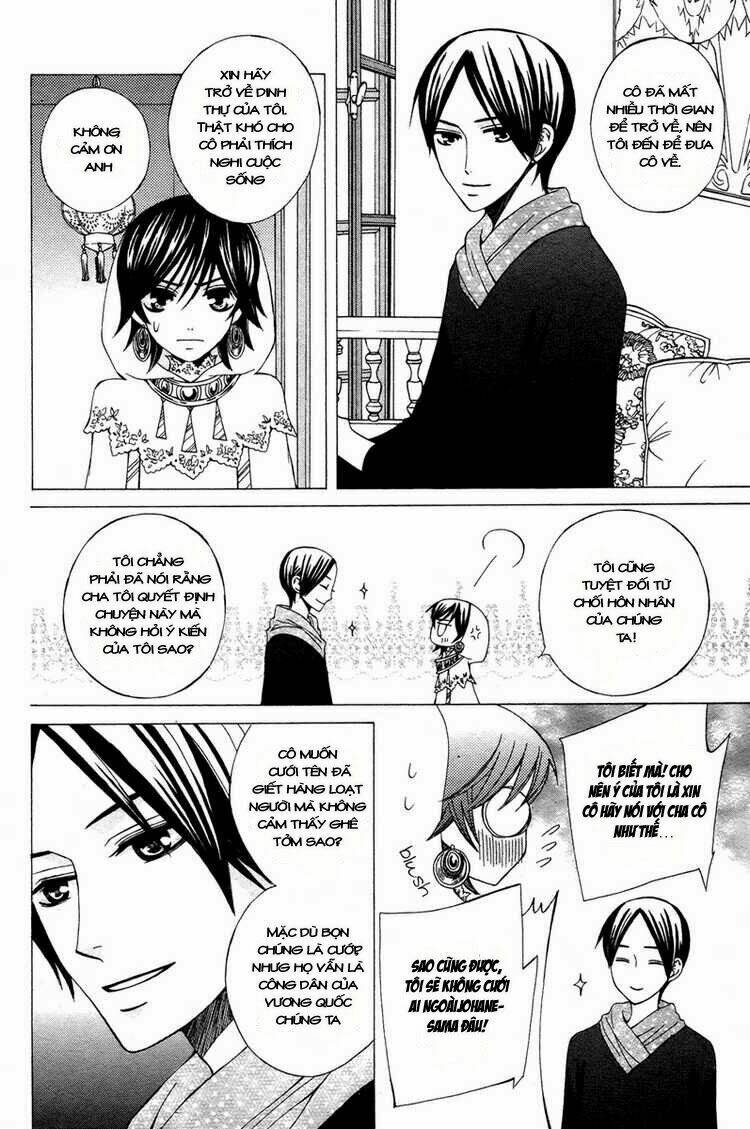 Zettai Heiwa Daisakusen Chương 10 Ảnh 14