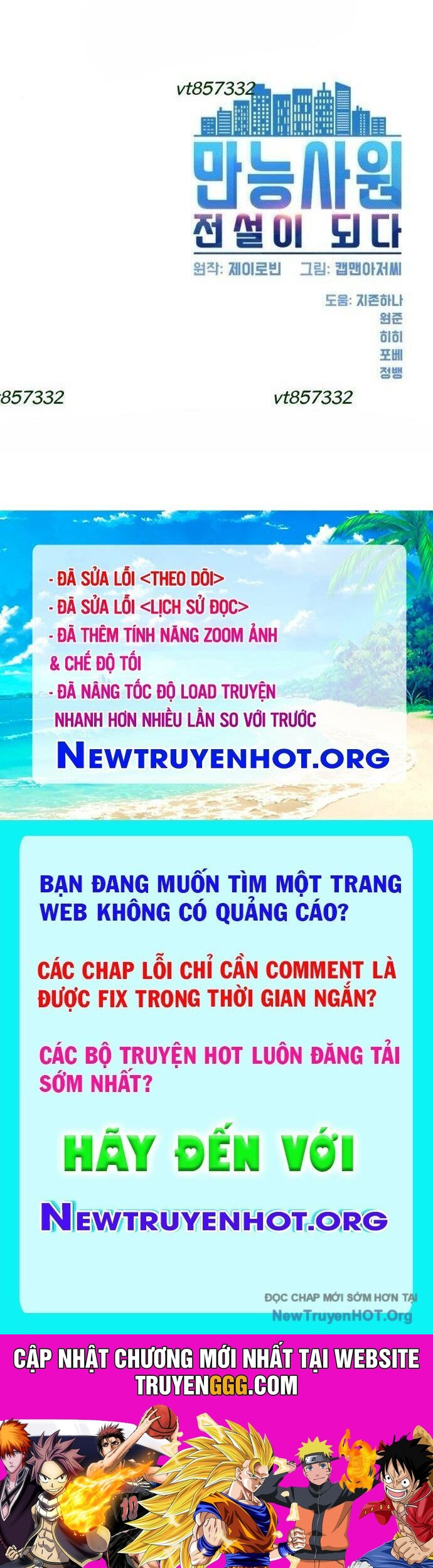 Từ Nhân Viên Vạn Năng Trở Thành Huyền Thoại Chương 83 Ảnh 50
