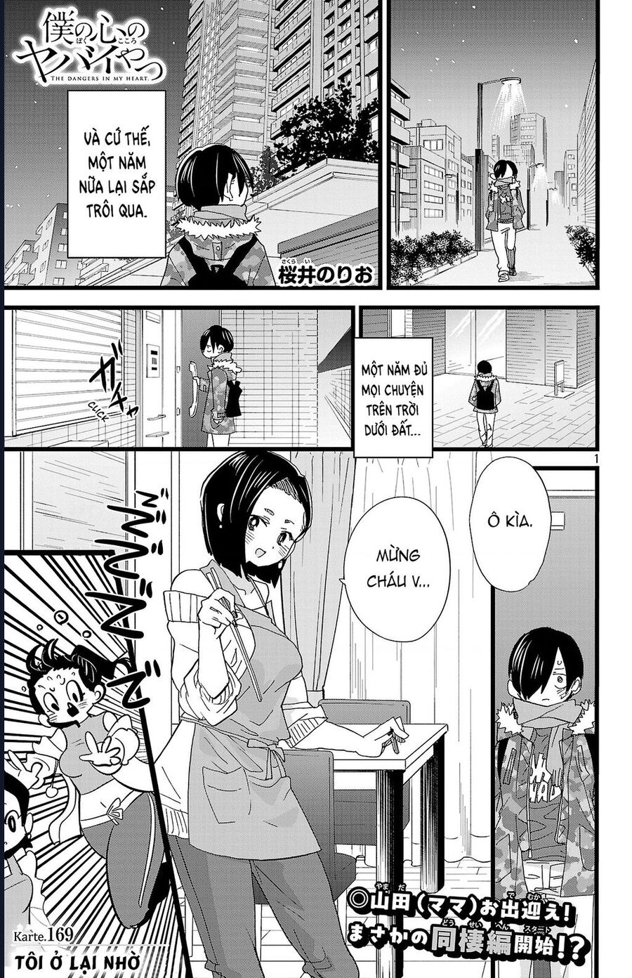 Boku No Kokoro Yabai Yatsu Chương 169 Ảnh 3