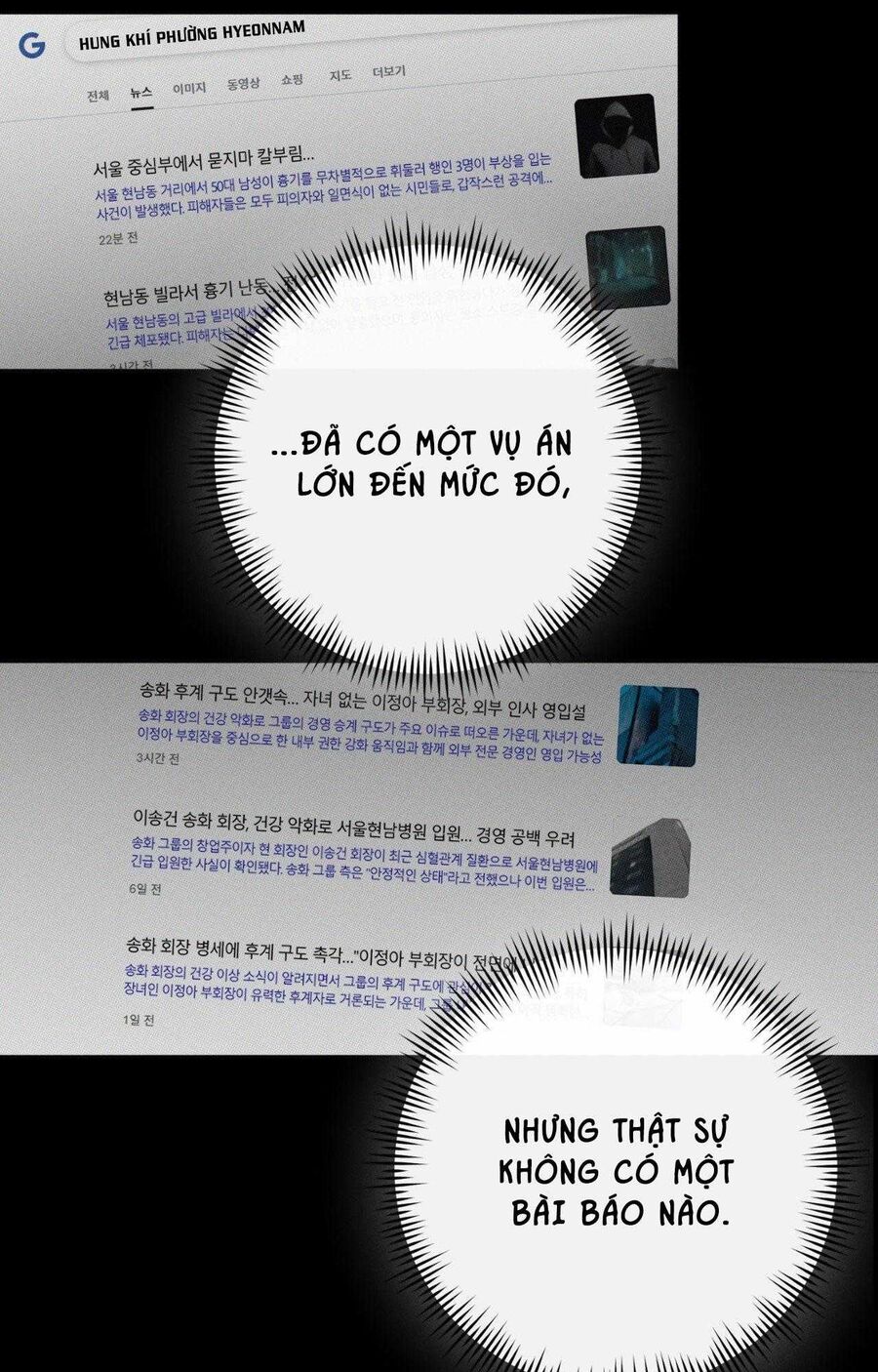 Anh Vẫn Sẽ Yêu Em Kể Cả Khi Điều Đó Là Sai Chương 31 Ảnh 51