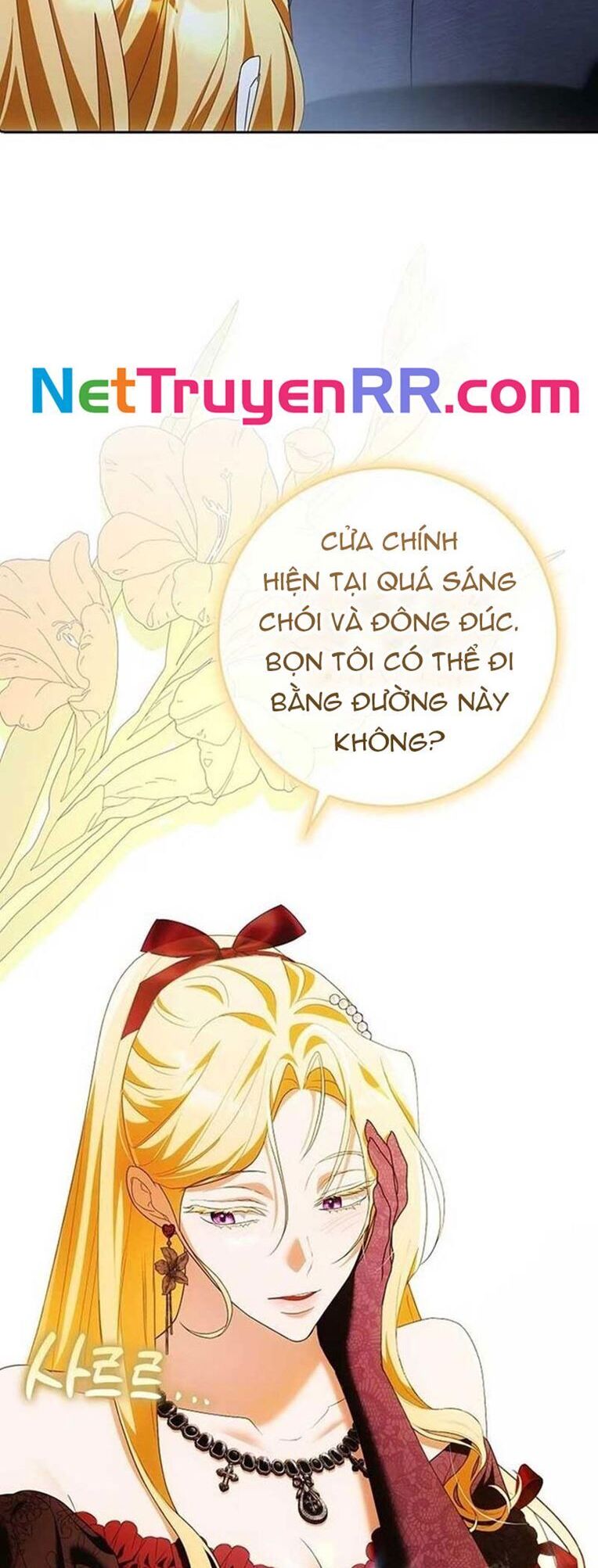 Tôi Chỉ Muốn Ngủ Riêng! Chương 32 Ảnh 17