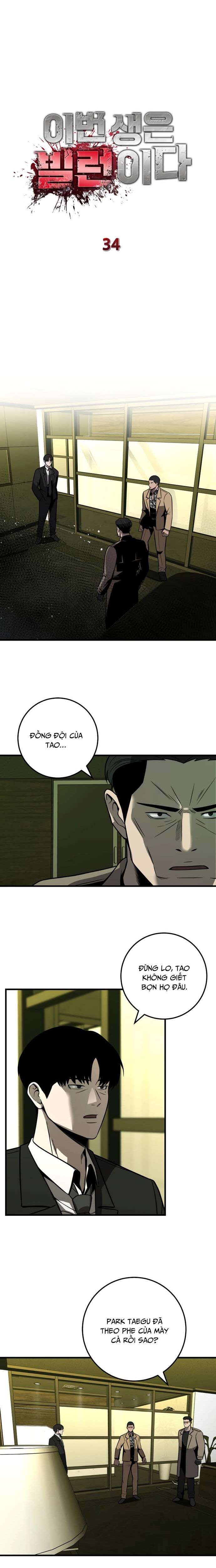 Trở Thành Phản Diện Ở Cuộc Đời Này Chương 34 Ảnh 11