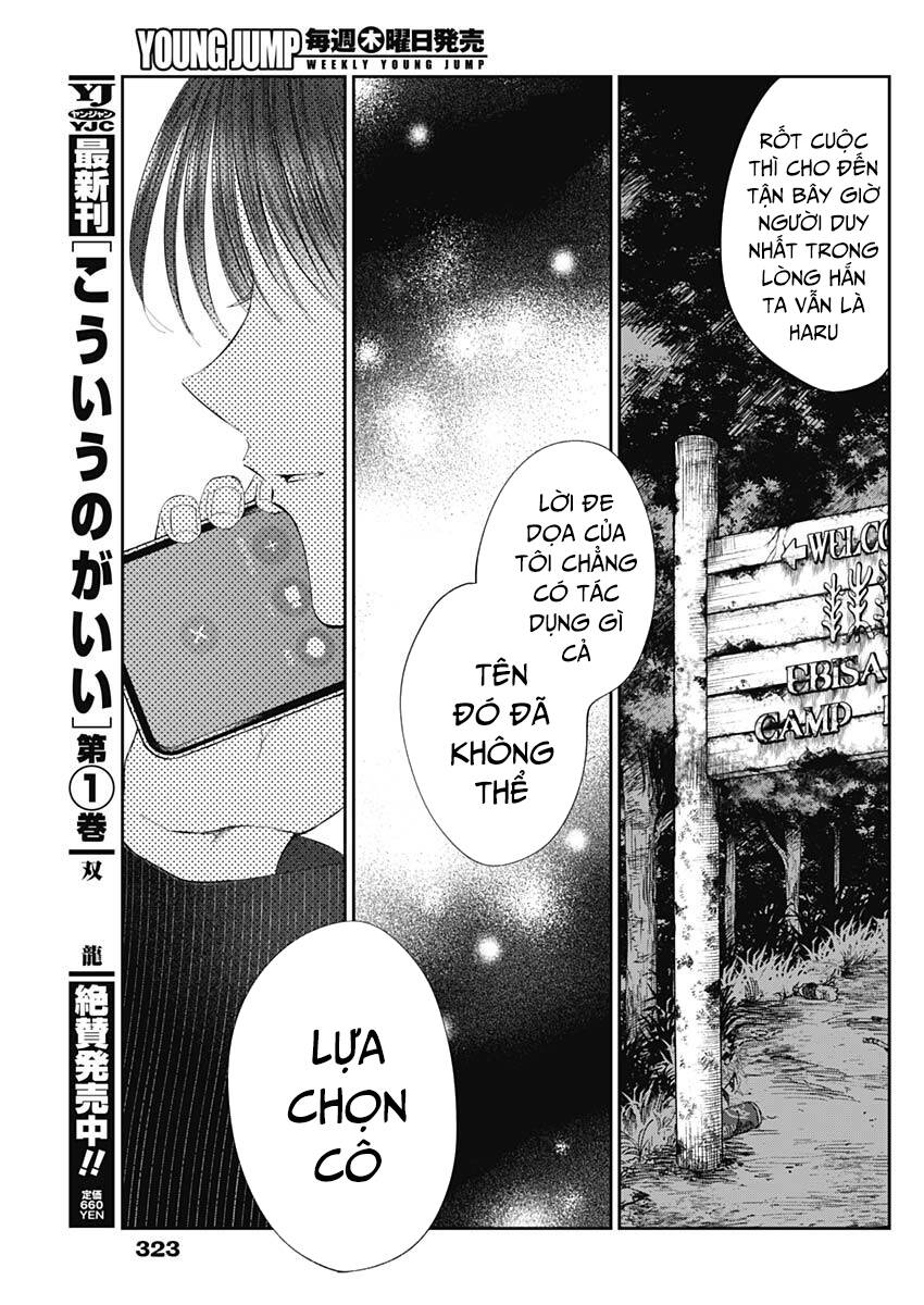 Seinen Shoyo Yo, Haru Wo Musabore Chương 22 Ảnh 17