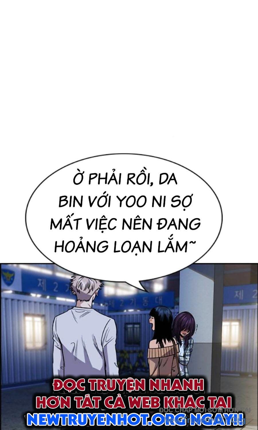 Giáo Dục Chân Chính - Get Schooled Chương 200 Ảnh 80