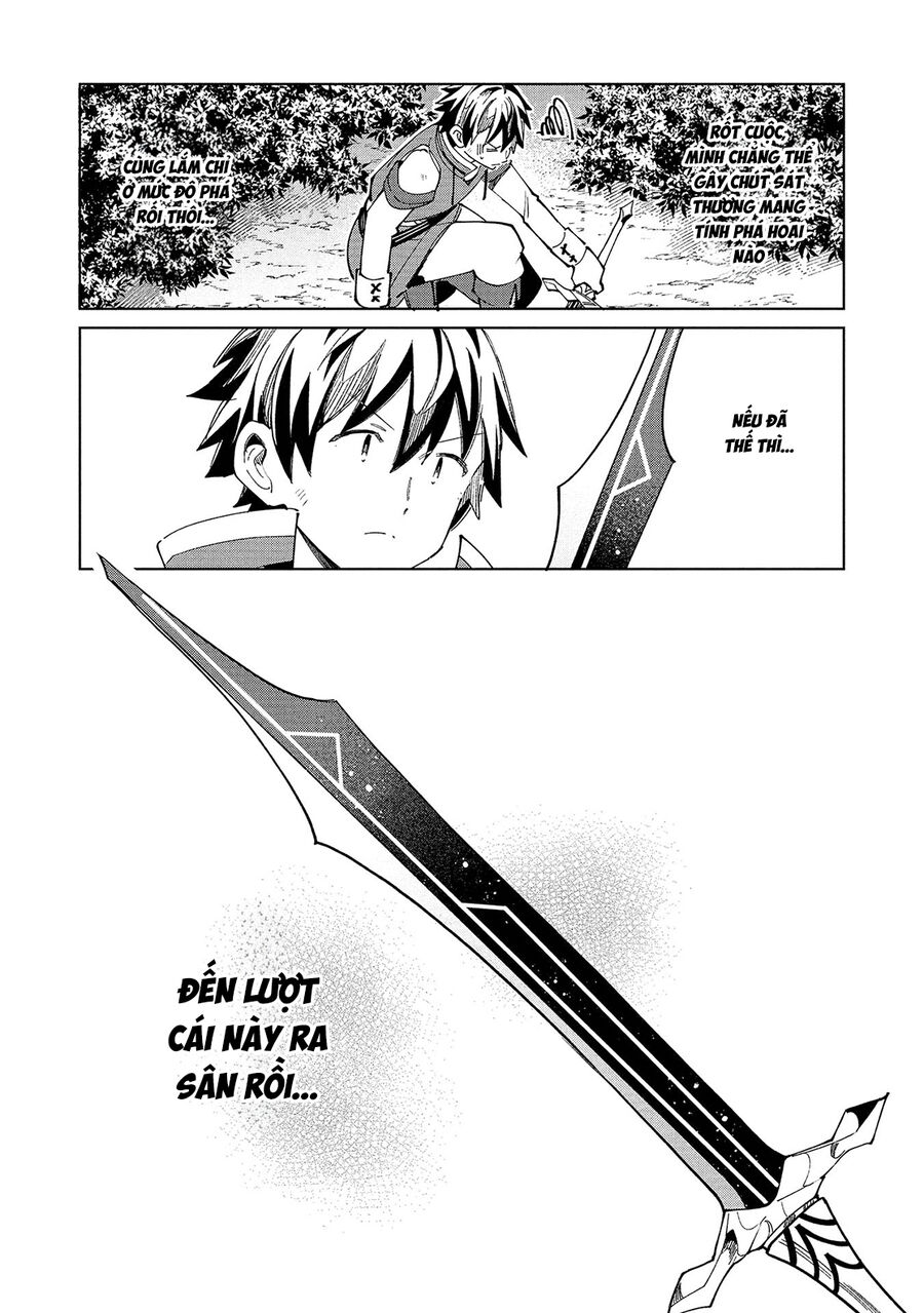 Nihon E Youkoso Elf-San Chương 58 Ảnh 22