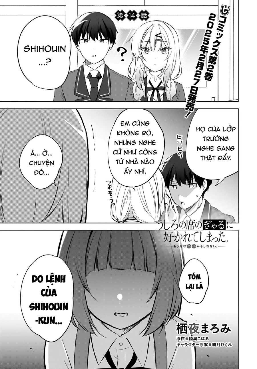 Ushiro No Seki No Gyaru Ni Sukarete Shimatta Chương 14 Ảnh 3
