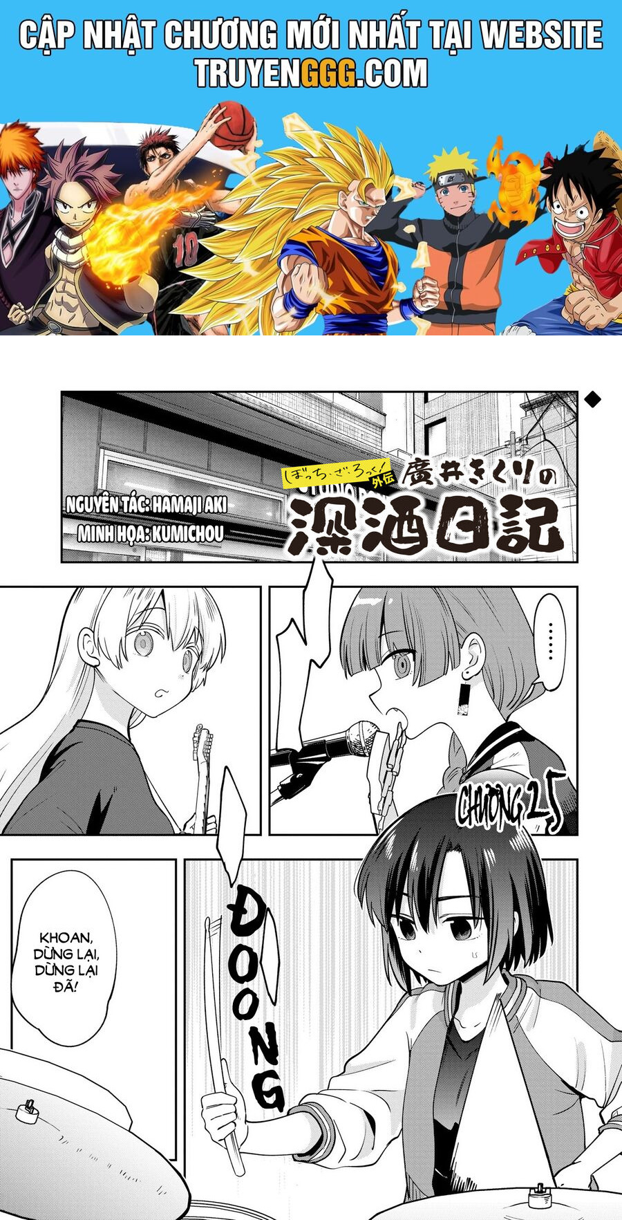 Bocchi The Rock! Ngoại Truyện: Nhật Ký Say Rượu Của Hiroi Kikuri Chương 25 Ảnh 2