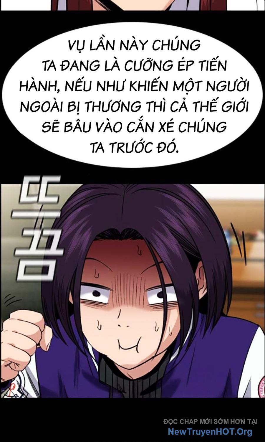 Giáo Dục Chân Chính - Get Schooled Chương 200 Ảnh 17