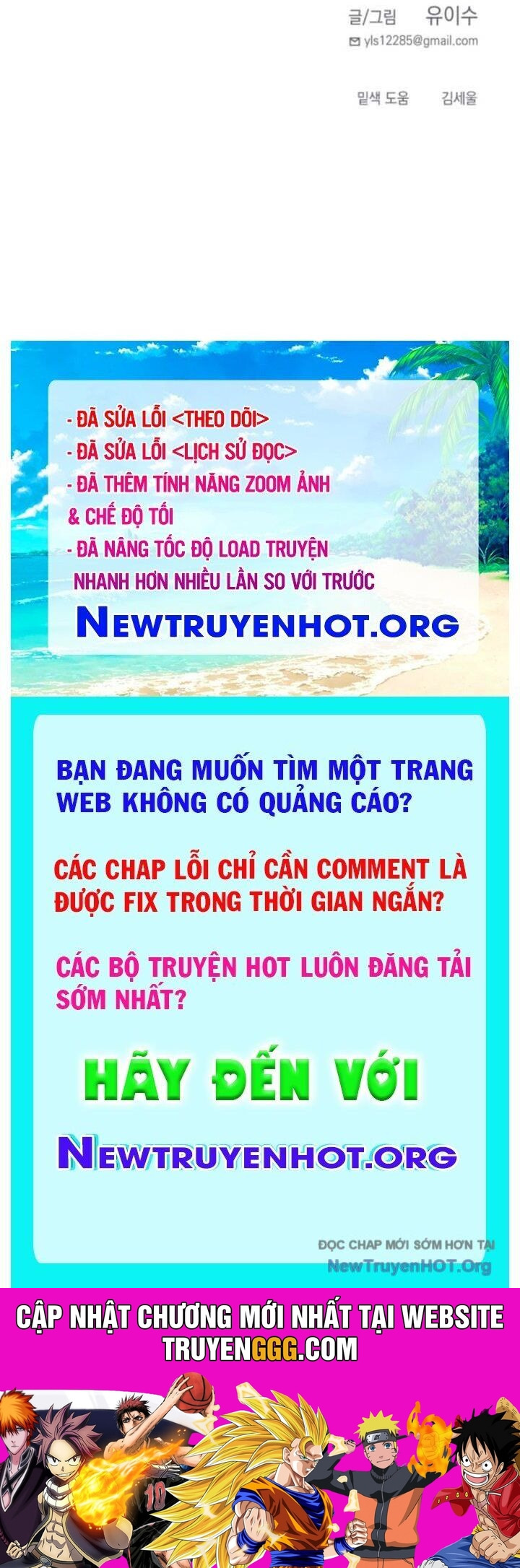 Mê Cung Mộng Ảo Chương 15 Ảnh 44