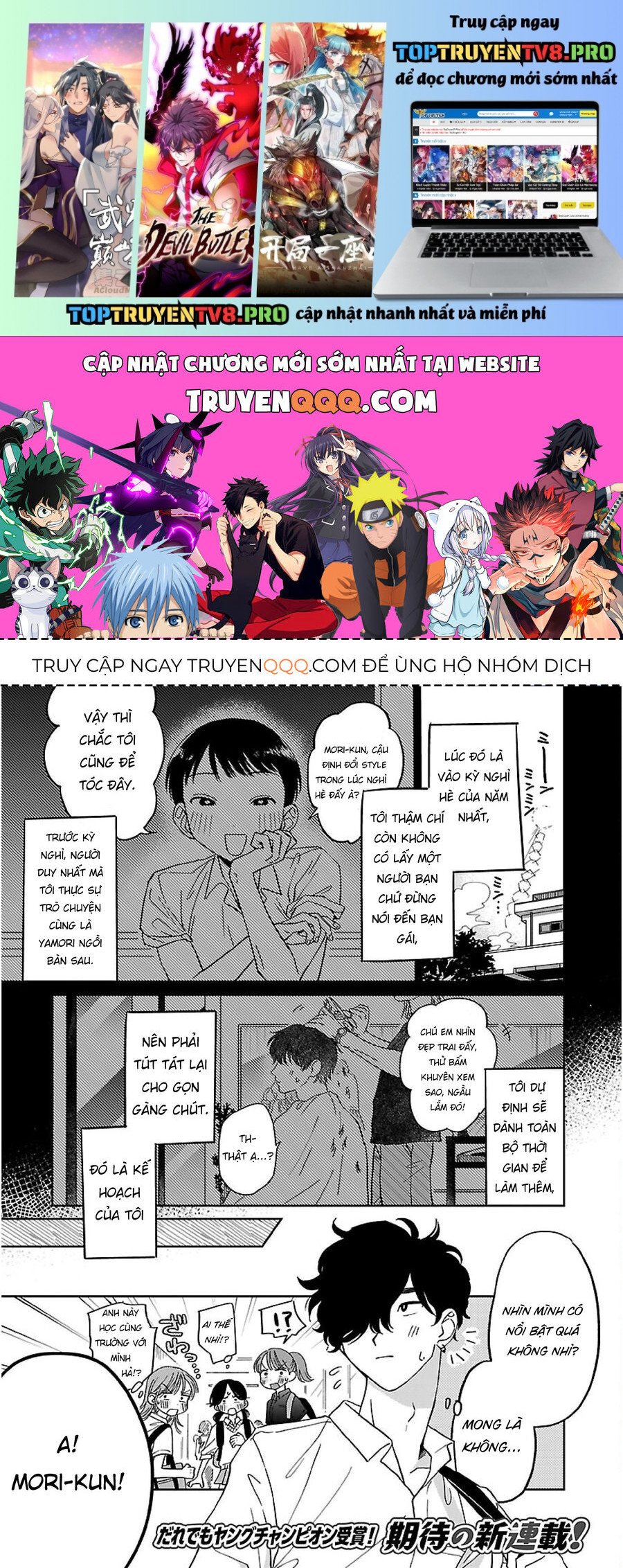 Đừng Làm Tôi Bối Rối, Yamori-Kun Chương 1 Ảnh 2