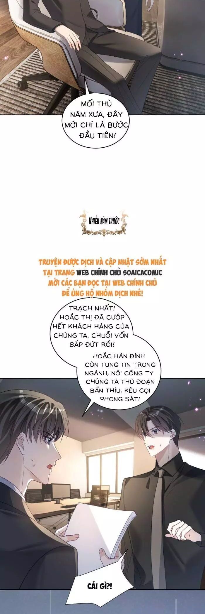 Bảo Bối Trời Cho: Hoắc Gia Xin Ký Nhận Chương 77 Ảnh 7