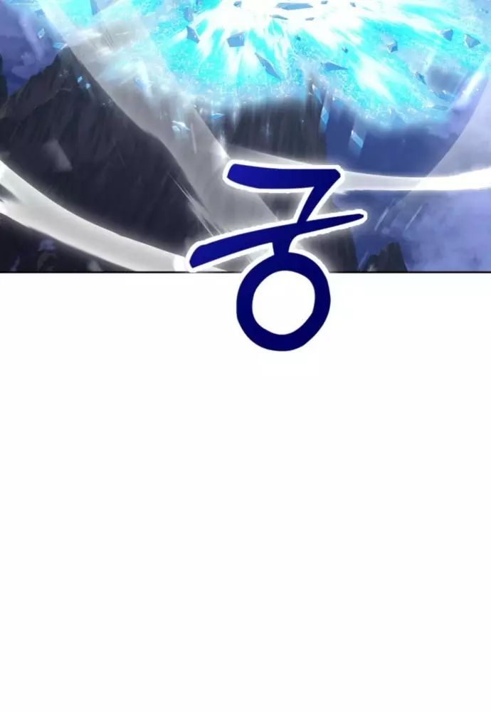 Winterbell Chương 20 Ảnh 45
