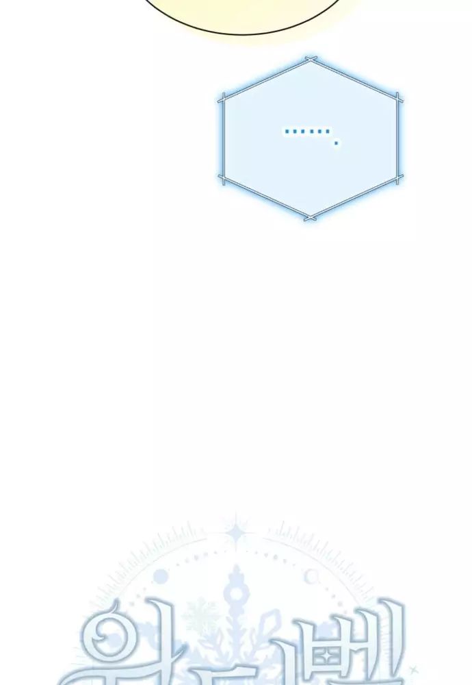Winterbell Chương 20 Ảnh 54