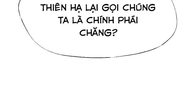 Ngoại Tôn Thiên Tài Của Nam Cung Thế Gia Chương 56 Ảnh 60