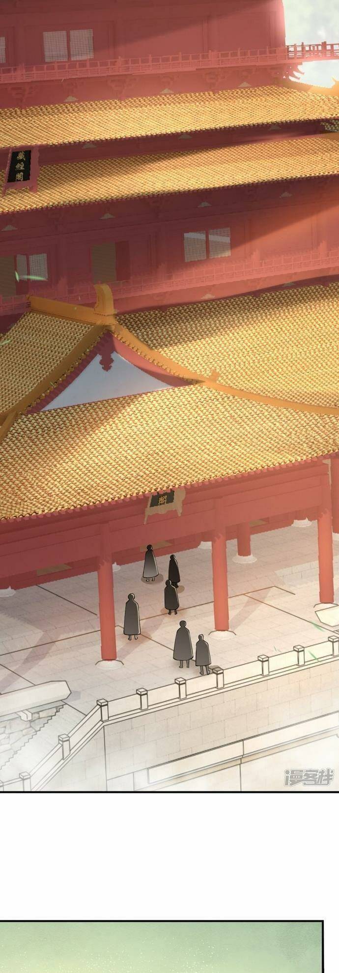 Kiếm Đế Vi Tế Chương 16 Ảnh 4