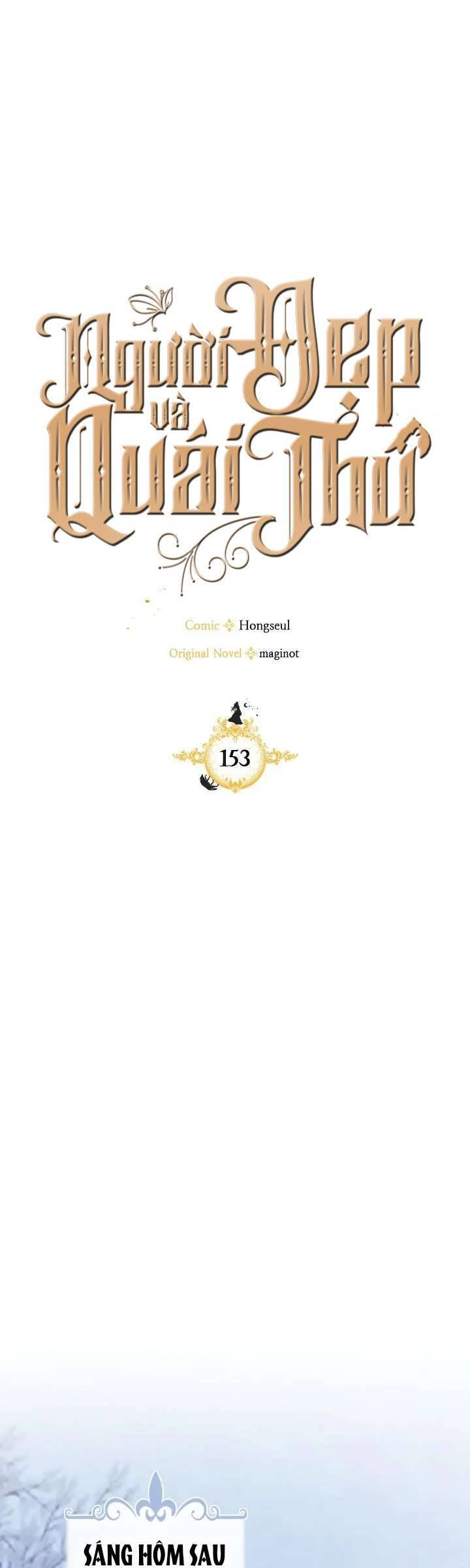 Người Đẹp Và Quái Thú Chương 153 Ảnh 13