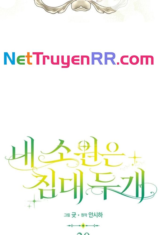 Tôi Chỉ Muốn Ngủ Riêng! Chương 30 Ảnh 7