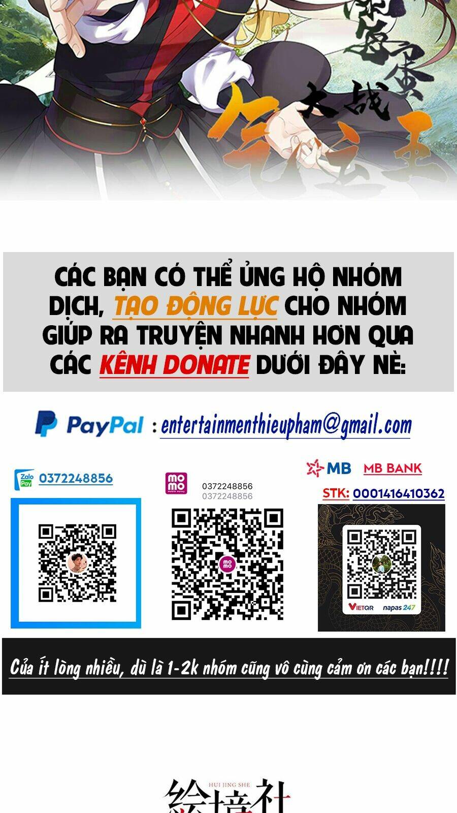 Xui Xẻo Đại Chiến Khí Vận Vương Chương 4 Ảnh 4