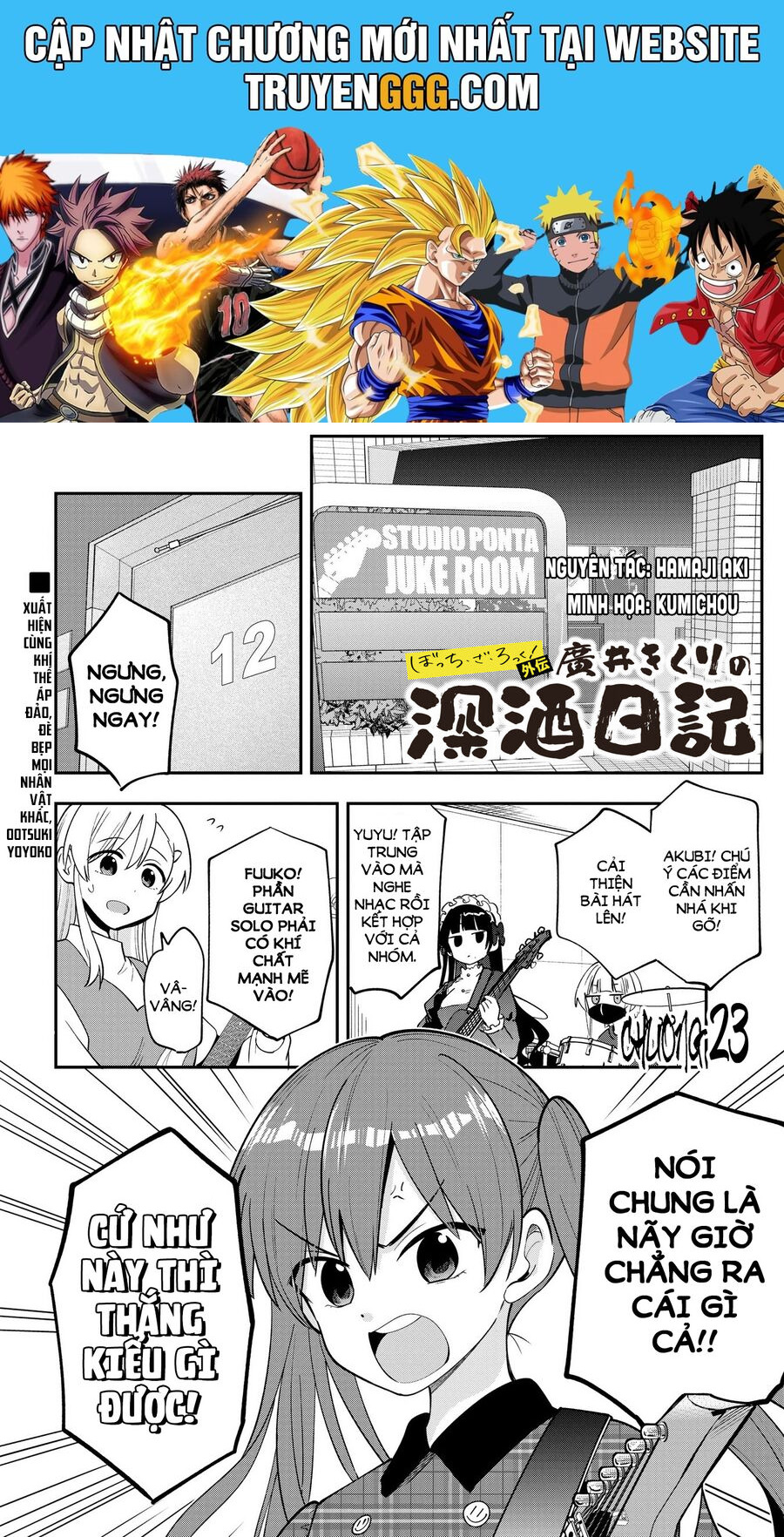 Bocchi The Rock! Ngoại Truyện: Nhật Ký Say Rượu Của Hiroi Kikuri Chương 23 Ảnh 2