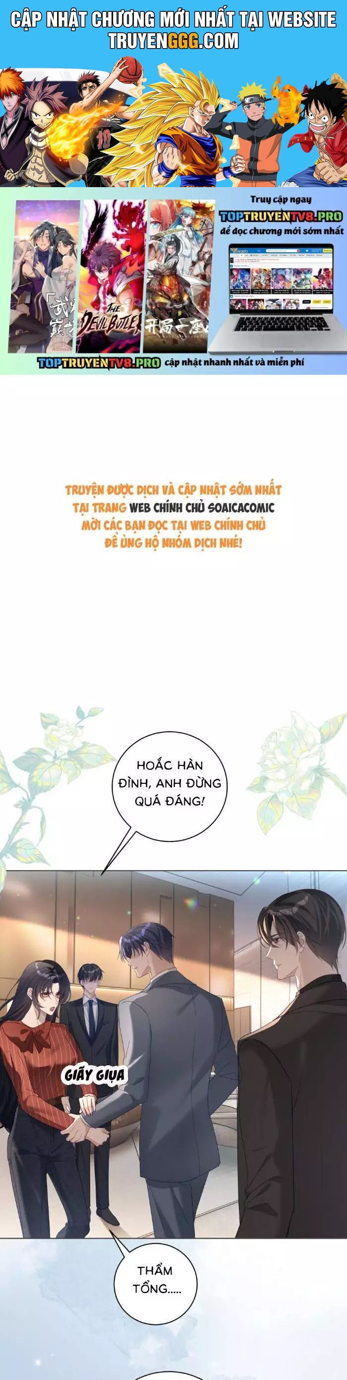 Bảo Bối Trời Cho: Hoắc Gia Xin Ký Nhận Chương 77 Ảnh 2