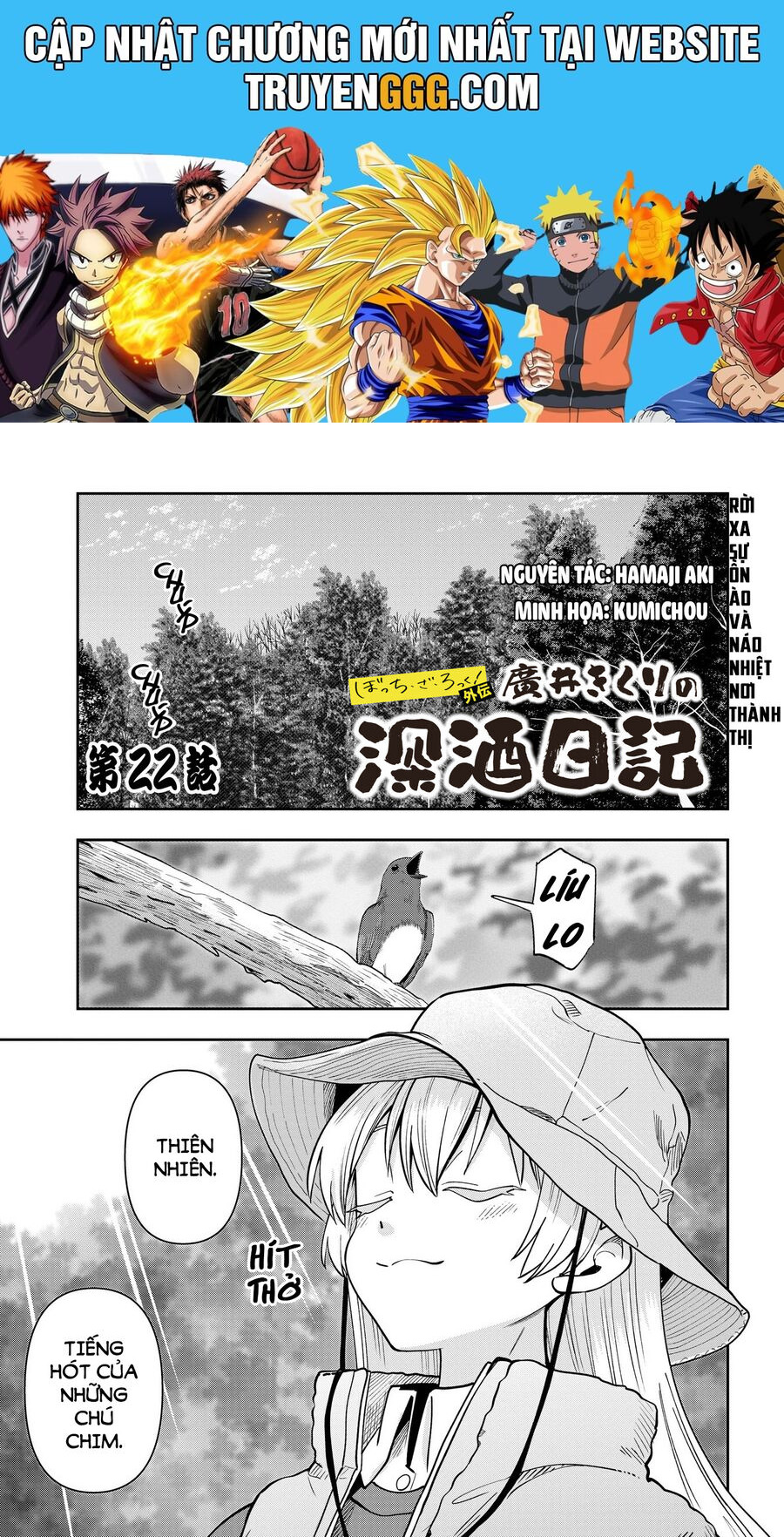 Bocchi The Rock! Ngoại Truyện: Nhật Ký Say Rượu Của Hiroi Kikuri Chương 22 Ảnh 2