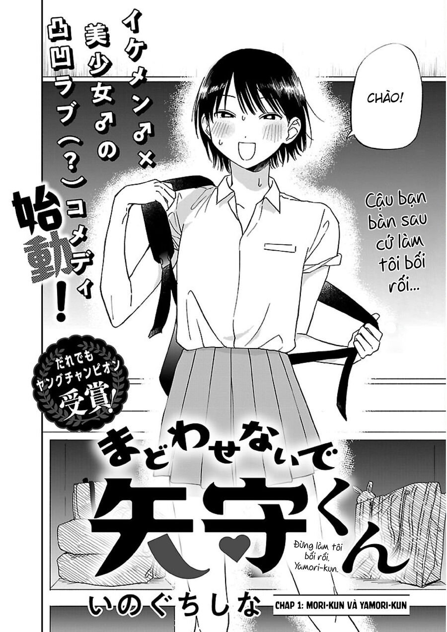 Đừng Làm Tôi Bối Rối, Yamori-Kun Chương 1 Ảnh 3