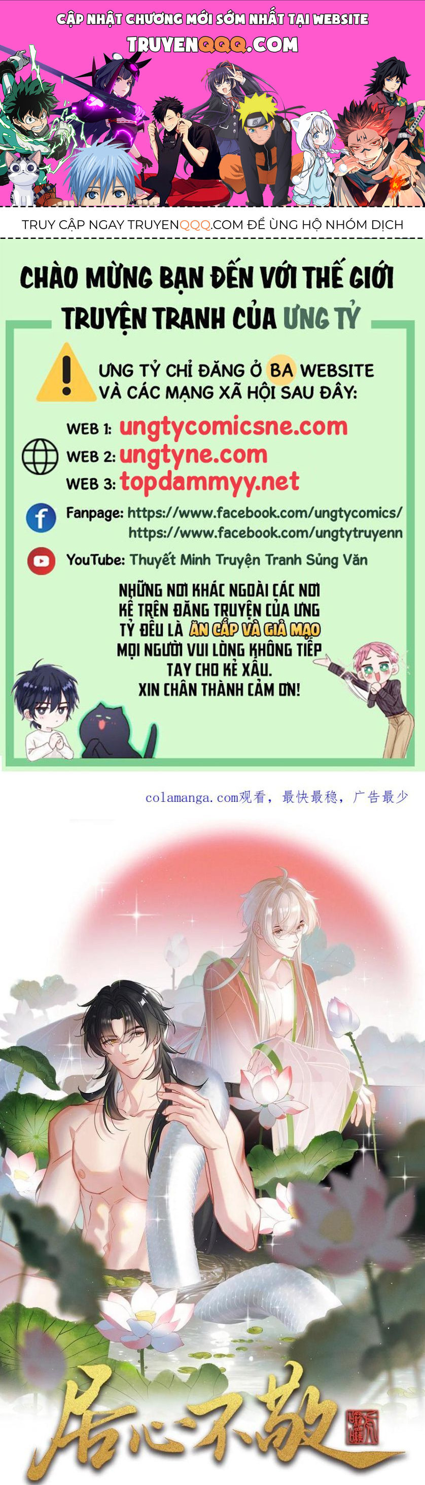 Cư Tâm Bất Kính Chương 56 Ảnh 2
