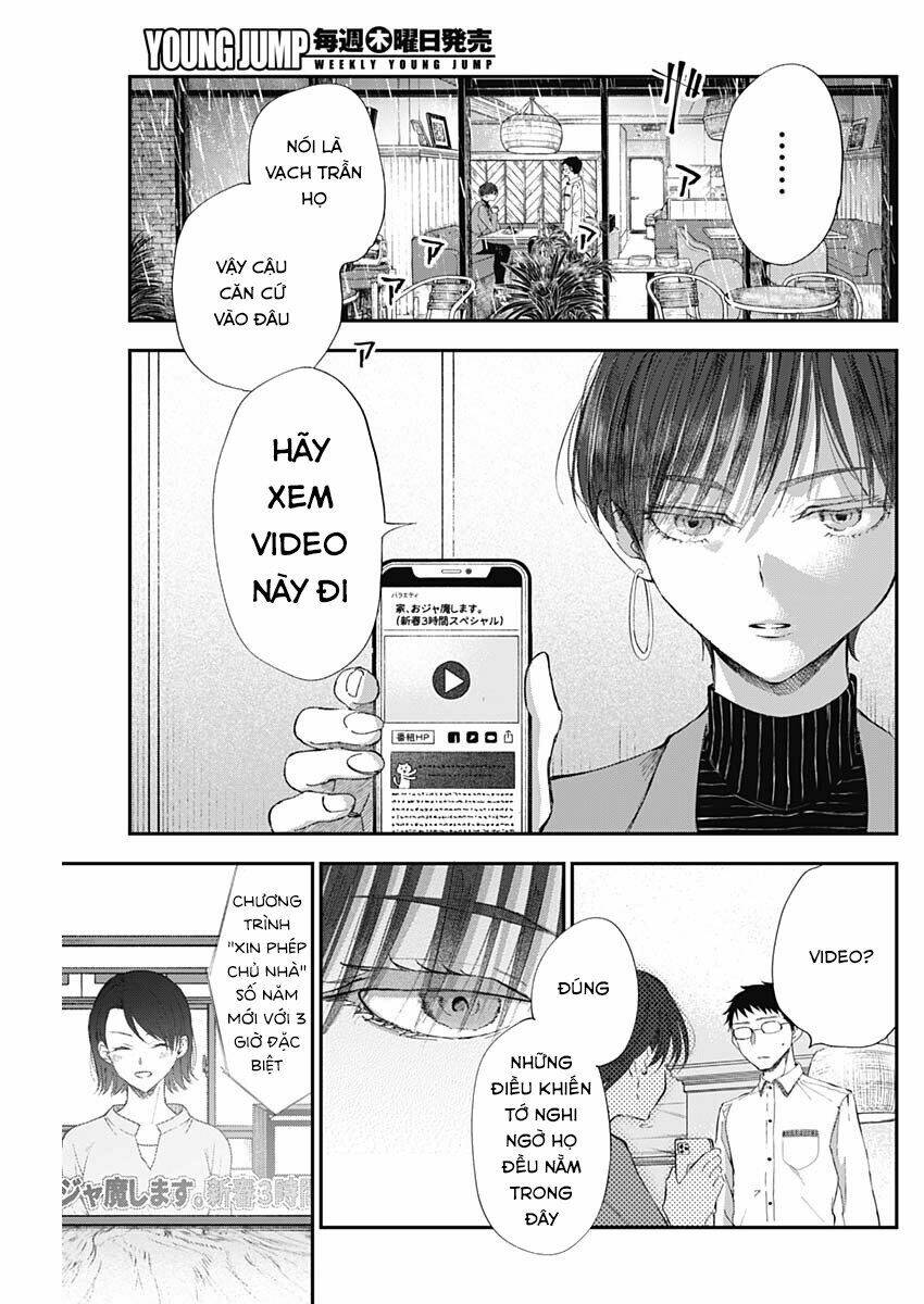 Seinen Shoyo Yo, Haru Wo Musabore Chương 4 Ảnh 6