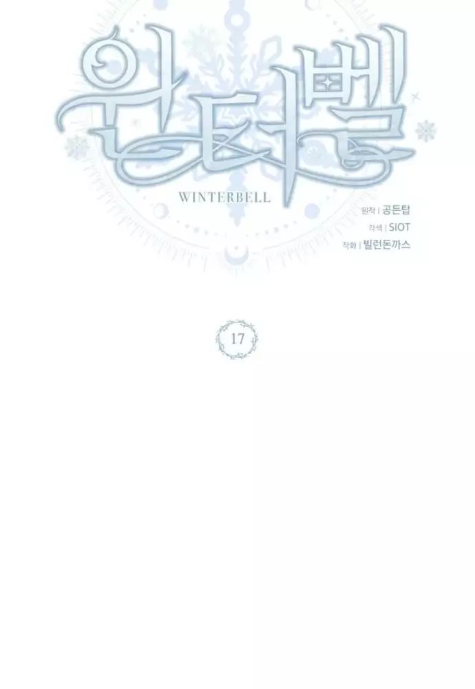 Winterbell Chương 17 Ảnh 53