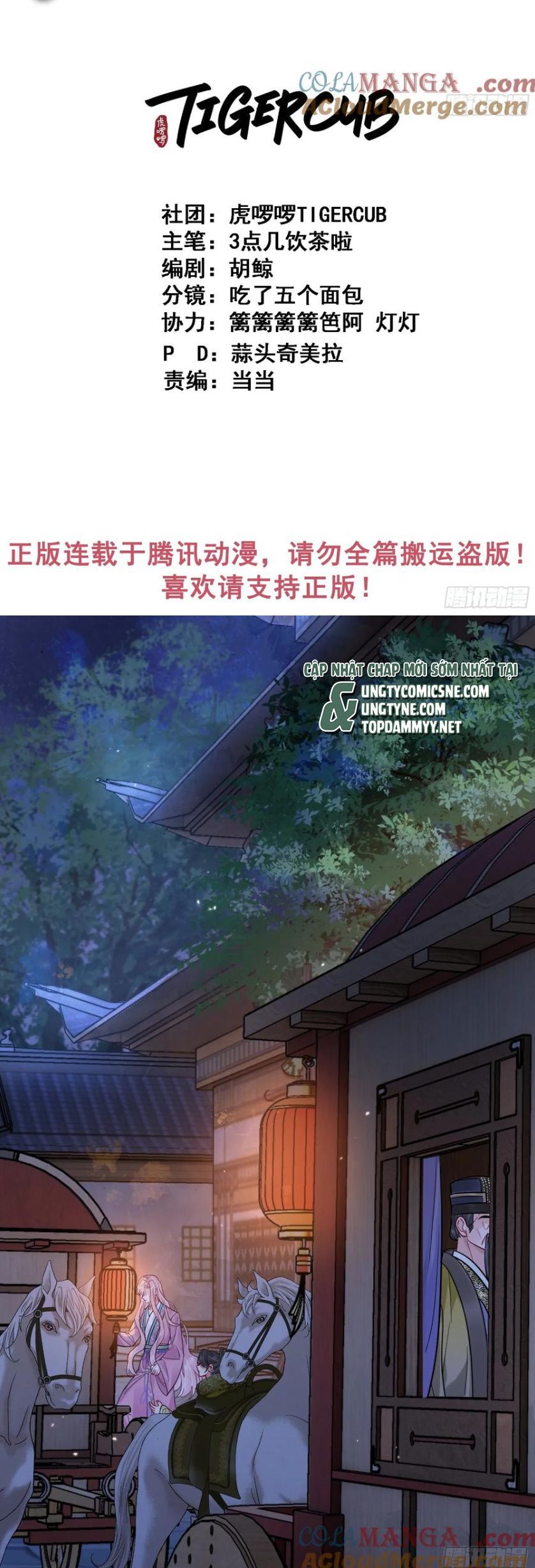 Cư Tâm Bất Kính Chương 56 Ảnh 3