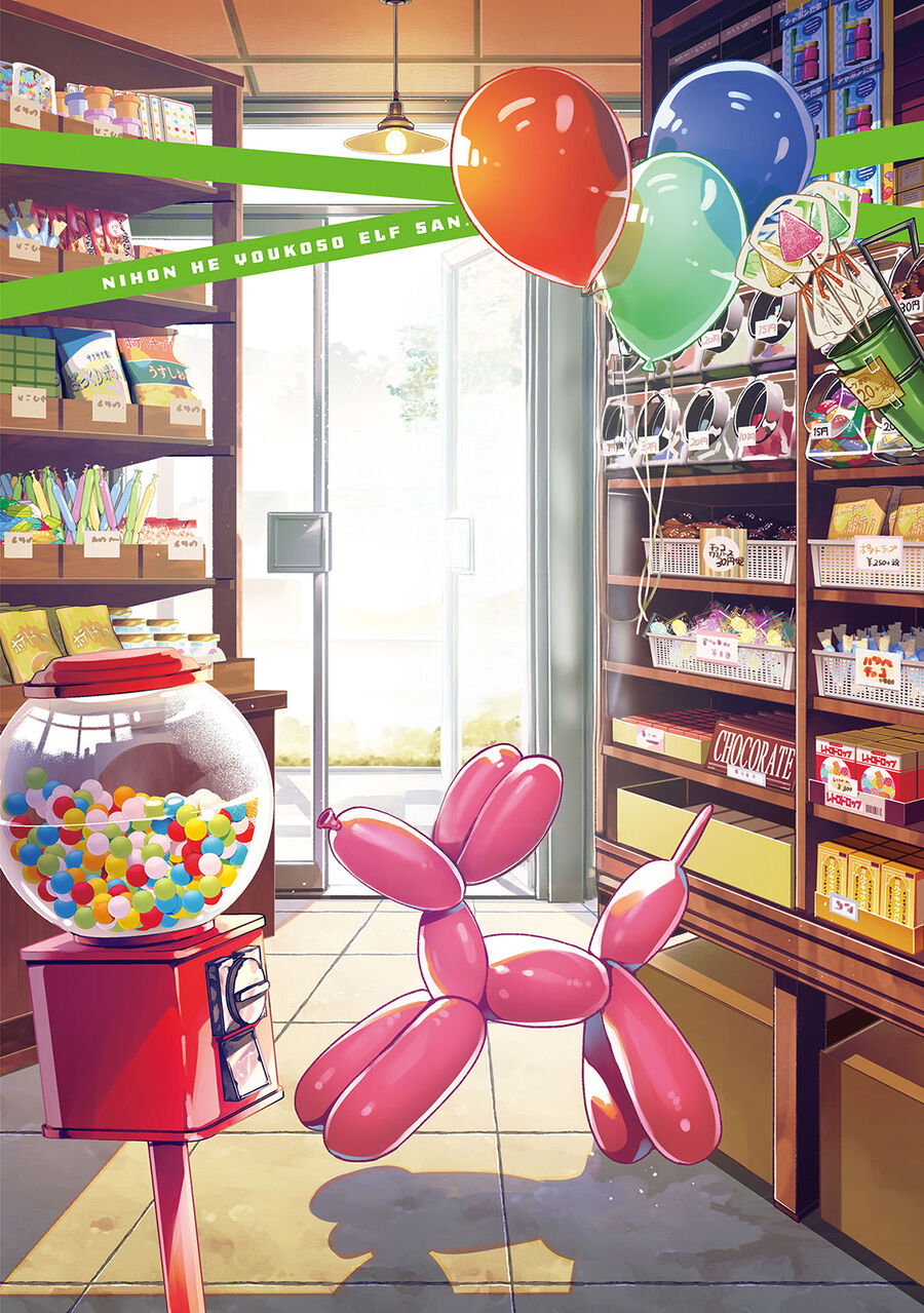 Nihon E Youkoso Elf-San Chương 58 Ảnh 6