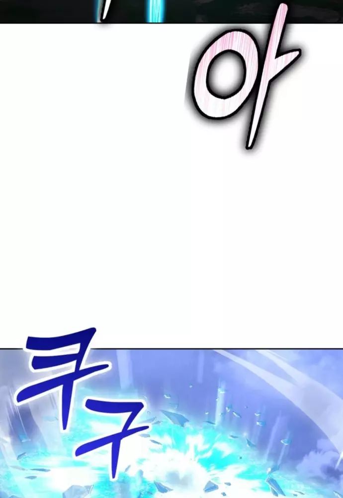 Winterbell Chương 20 Ảnh 44