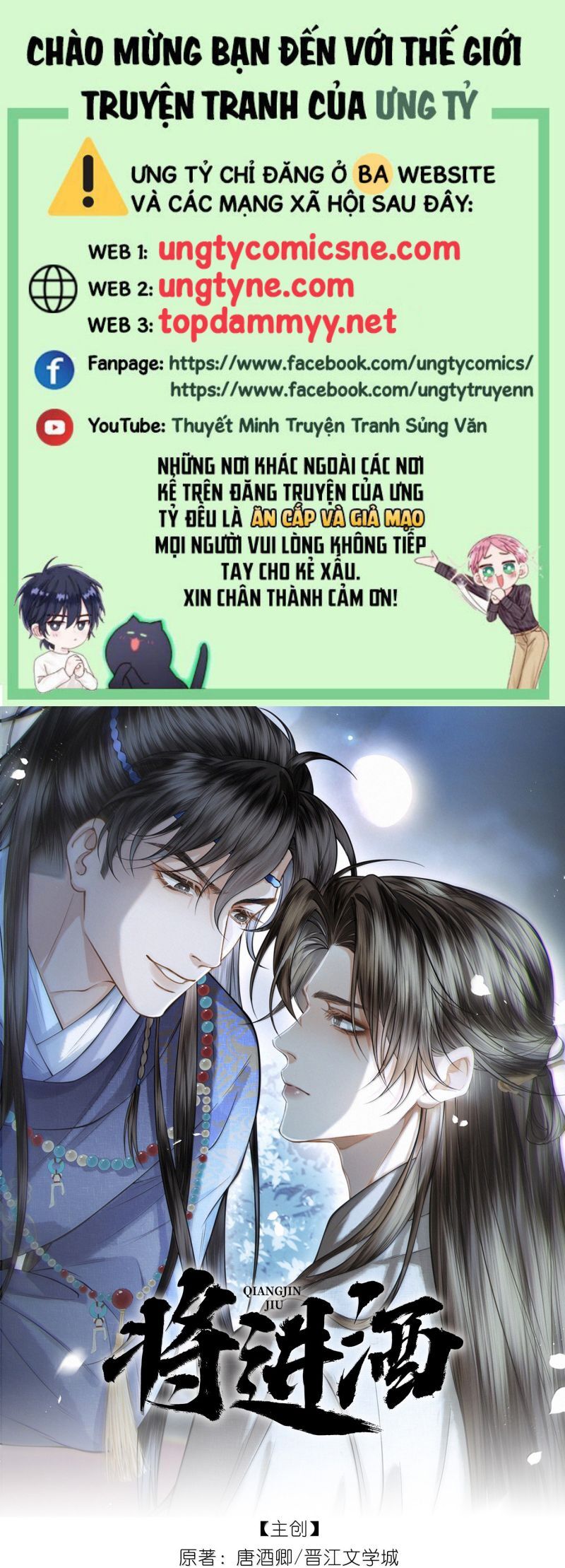 Thương Tiến Tửu Chương 40 Ảnh 3