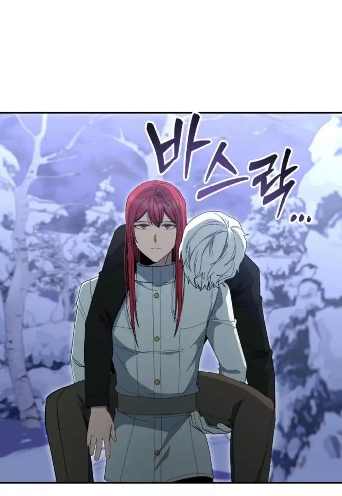 Winterbell Chương 16 Ảnh 4