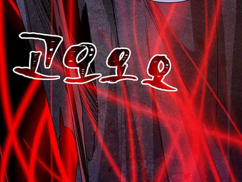 Tôi Có Đặc Tính Của Cấp Sss Nhưng Thích Sống Bình Thường Chương 18 Ảnh 90