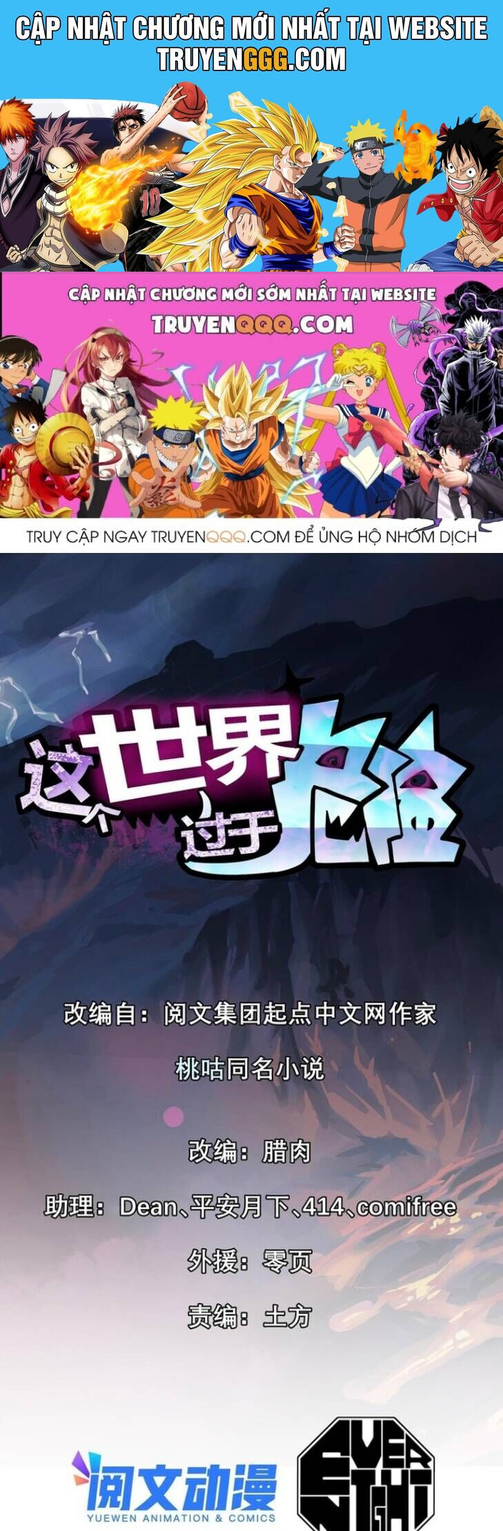 Thế Giới Này Quá Đỗi Nguy Hiểm Chương 35 Ảnh 2