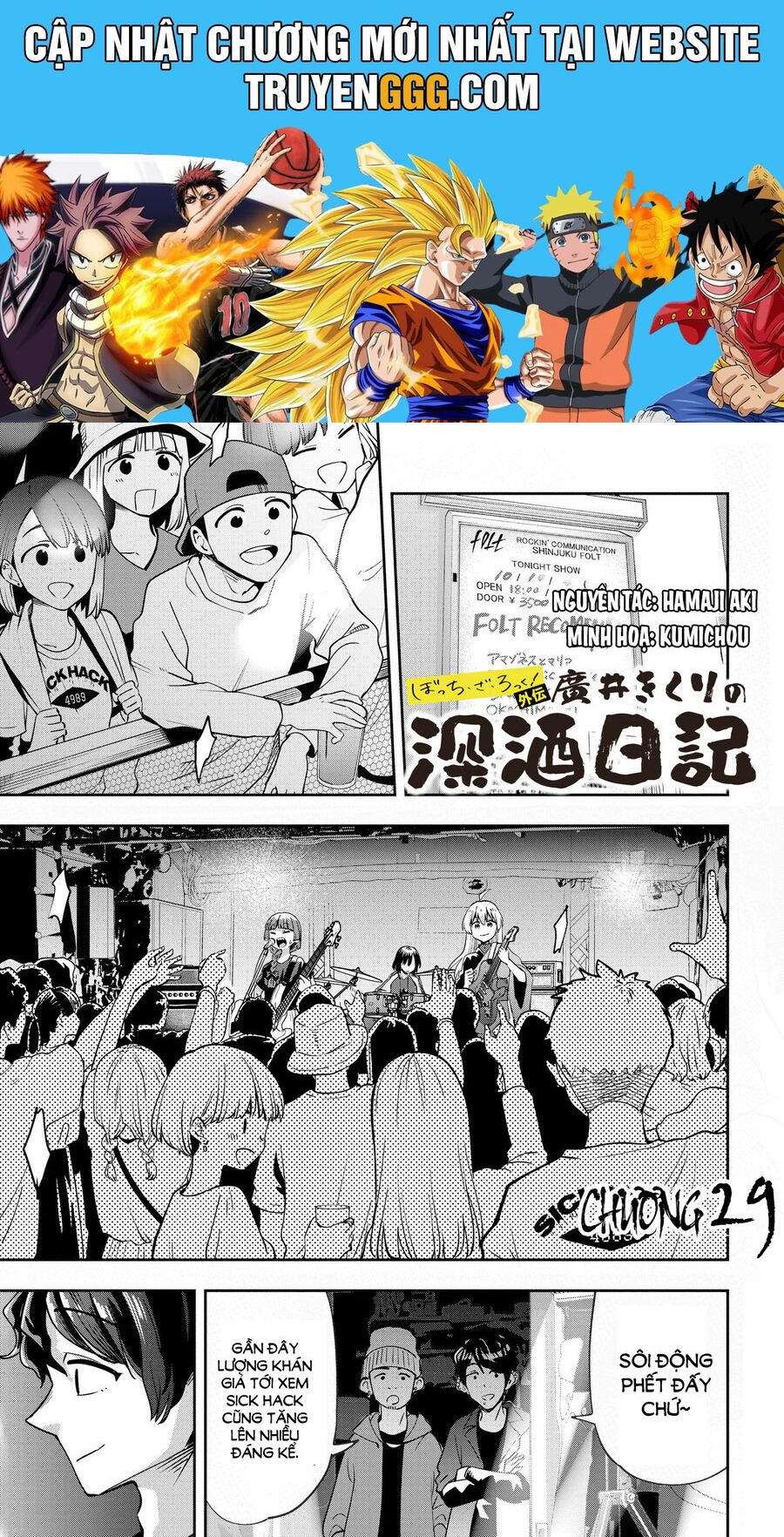 Bocchi The Rock! Ngoại Truyện: Nhật Ký Say Rượu Của Hiroi Kikuri Chương 29 Ảnh 2